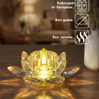Светодиодная свеча LED - ночник RISALUX &laquo;В лотосе&raquo;, 3&times;LR1130, прозрачный, 10.5&times;10.5&times;4.5 см