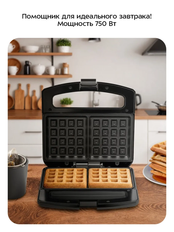 Вафельница электрическая для бельгийских вафель КТ-4682 Вафельница электрическая для бельгийских вафель КТ-4682