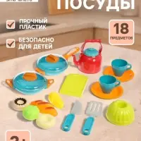 Игровой набор посуды и продуктов &laquo;Обед&raquo;, 18 предметов