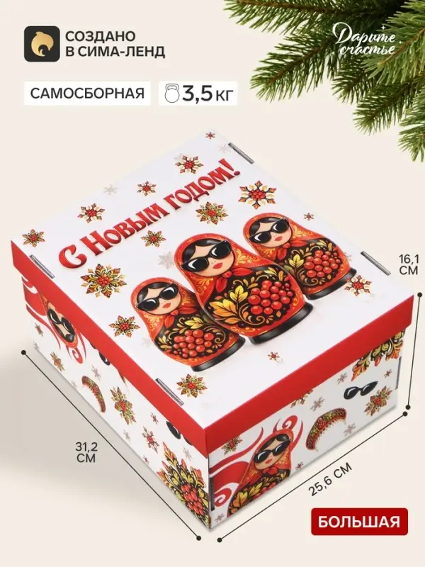 Коробка подарочная, складная 31.2&times;25.6&times;16.1 см &laquo;Русский стиль&raquo;