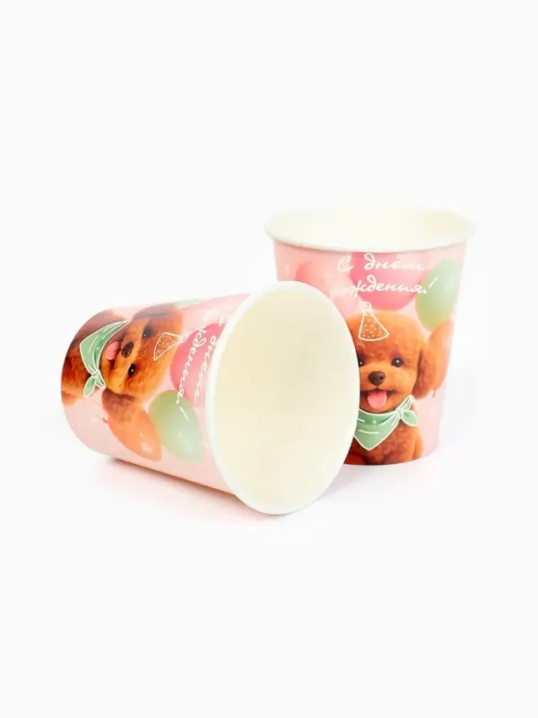 Стакан одноразовый бумажный «С Днём рождения, собачка», розовый, 250 мл Стакан одноразовый бумажный «С Днём рождения, собачка», розовый, 250 мл