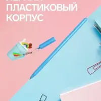 Ручка-прикол &laquo;Коктейль&raquo;, синий стержень, гелевая, МИКС