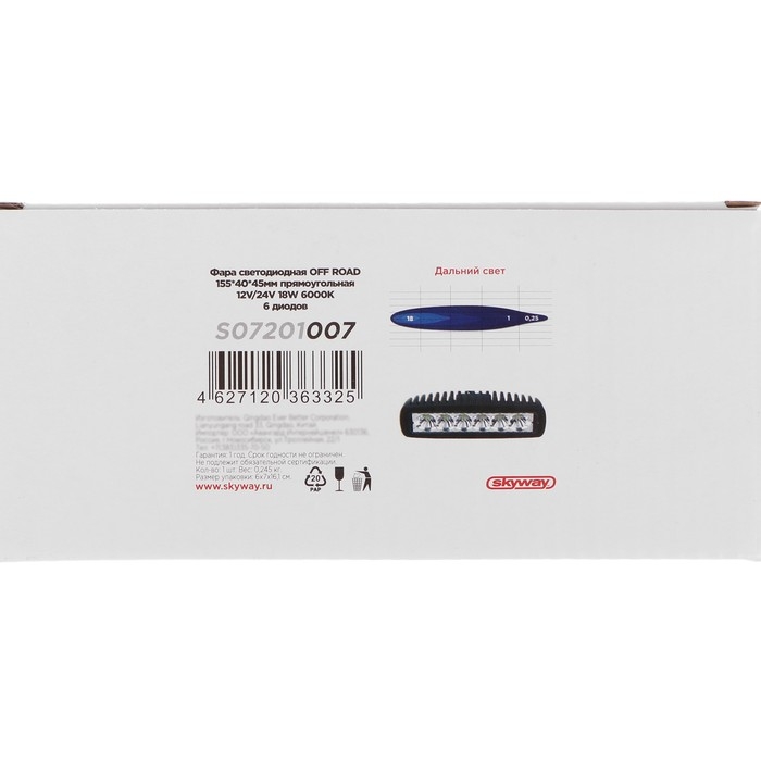 Фара светодиодная Skyway OFF ROAD, прямоугольная, 12 В/24 В, 18 Вт, 6000 K, 6 диодов, 152x40мм Фара светодиодная Skyway OFF ROAD, прямоугольная, 12 В/24 В, 18 Вт, 6000 K, 6 диодов, 152x40мм