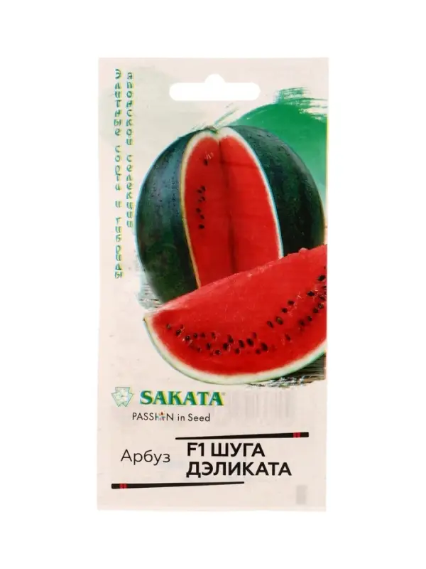 Семена Арбуз Шуга Дэликата F1 5 шт. (Саката)