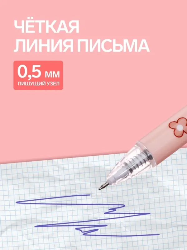 Ручка-прикол Calligrata &laquo;Капибара&raquo;, синий стержень, гелевая, МИКС