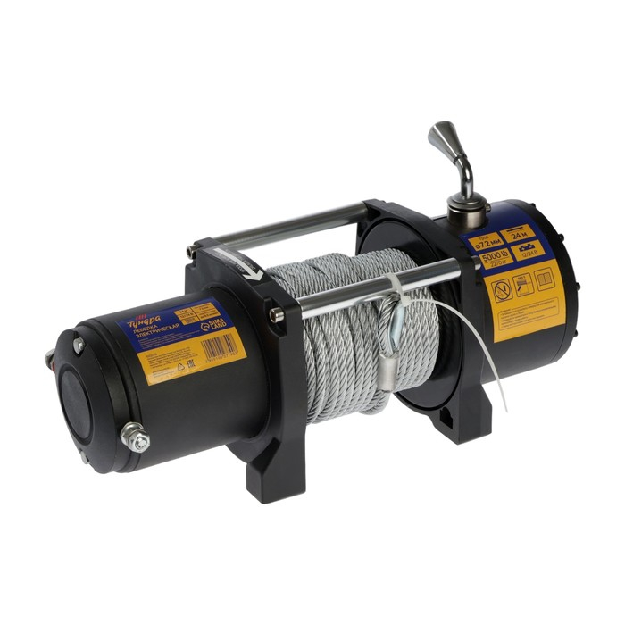 Лебедка электрическая ТУНДРА, 12/24V, 5000 lb (2.3 т), 2.7 л.с., до 8.5 м/мин, 7.2 мм х 24 м Лебедка электрическая ТУНДРА, 12/24V, 5000 lb (2.3 т), 2.7 л.с., до 8.5 м/мин, 7.2 мм х 24 м