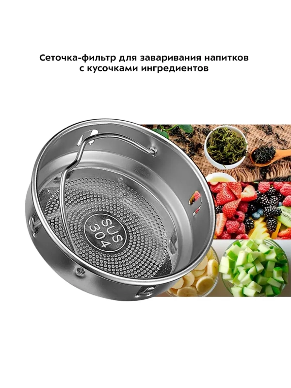 Термос для чая и кофе КТ-1221 - 0.5 л