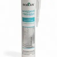 Жидкие гвозди ECOLUX, полимерные, прозрачные