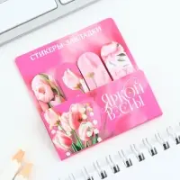 Набор стикеров-закладок «Яркой весны», 4 шт, 20 листов Набор стикеров-закладок «Яркой весны», 4 шт, 20 листов