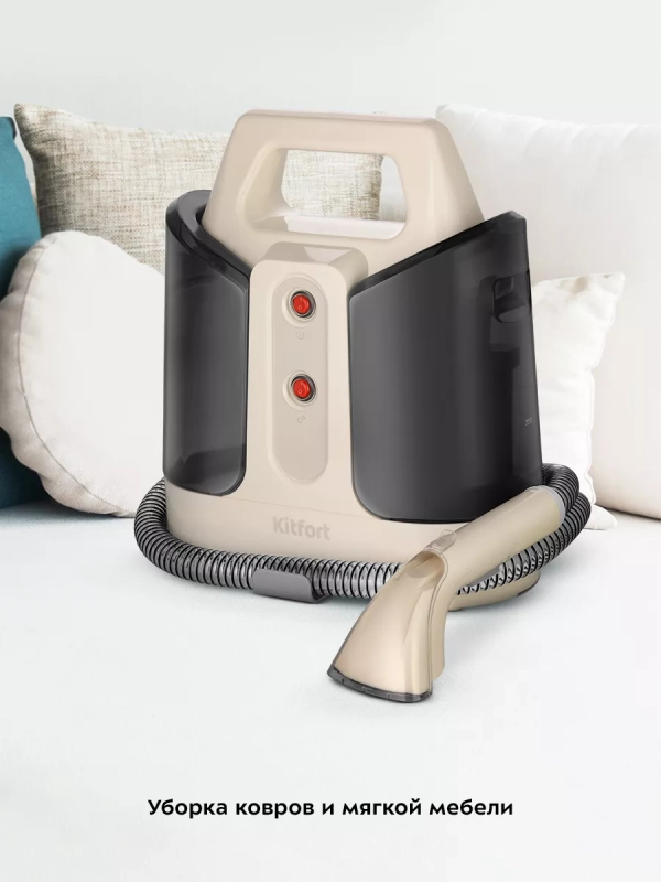 Моющий пылесос для дома КТ-5240 - 400 Вт Моющий пылесос для дома КТ-5240 - 400 Вт