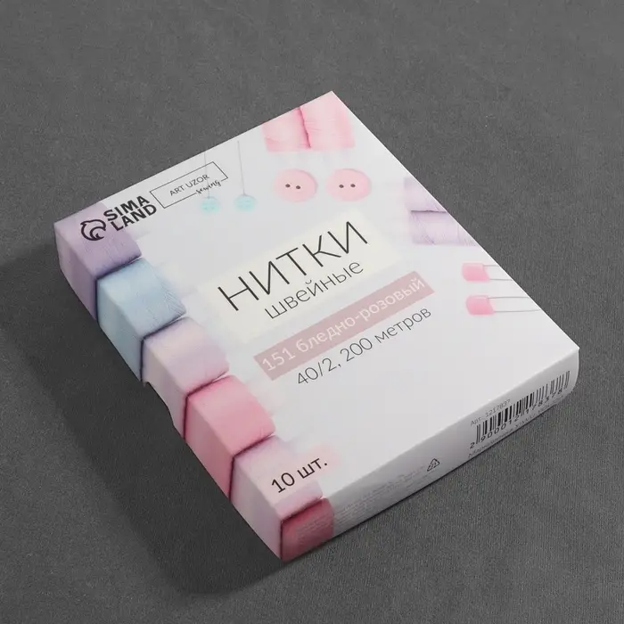 Нитки 40/2, 200 м, светло-розовые №151 Нитки 40/2, 200 м, светло-розовые №151