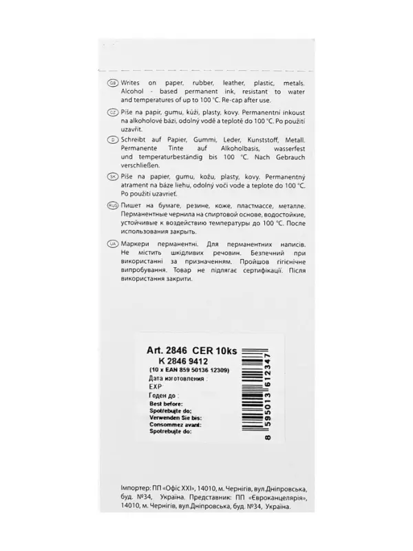 Маркер перманентный Centropen 2846, чёрный, узел 2.0 мм, линия 1 мм