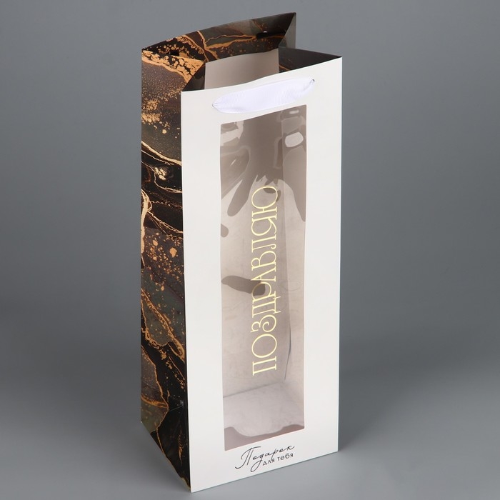 Пакет подарочный под бутылку, упаковка, «Поздравляю», цветы, 36 х 13 х 10 см Пакет подарочный под бутылку, упаковка, «Поздравляю», цветы, 36 х 13 х 10 см