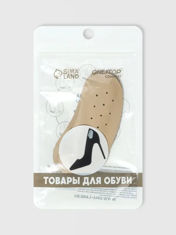 Пяткоудерживатели для обуви, на клеевой основе, дышащие, 10&times;4 см, пара, бежевые