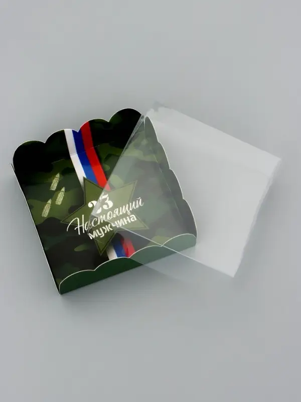 Коробка для печенья, « 23 Февраля», 9×9×3 см Коробка для печенья, « 23 Февраля», 9×9×3 см