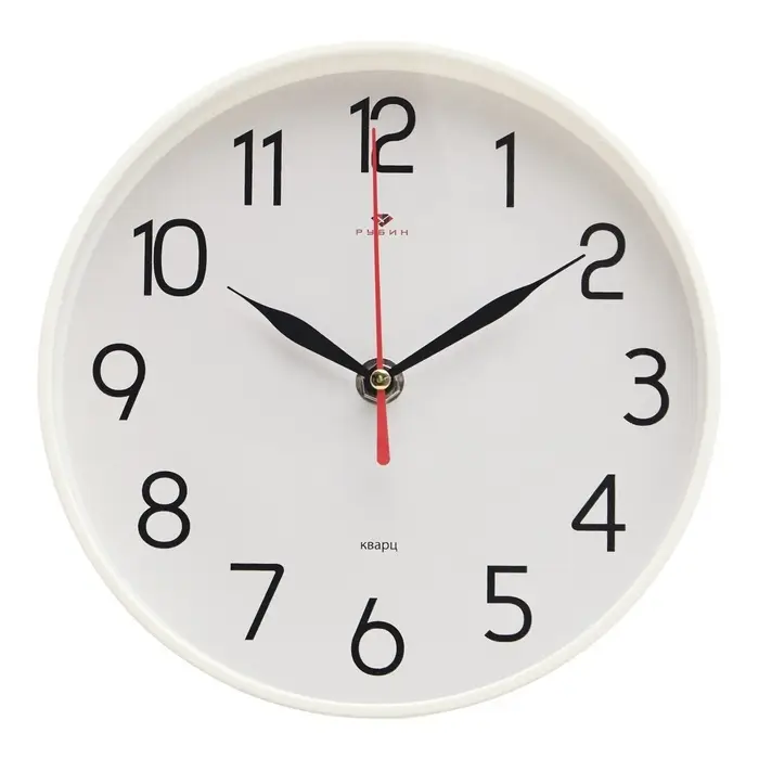 Часы настенные классические, бесшумные, плавный ход, d=19.5 см, белые