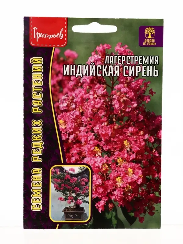 Семена цветов Лагерстремия Индийская Сирень  10 шт.  12.29 г.