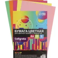 Бумага цветная Calligrata Неон, А4, 20 листов, 5 цветов, 75 г/м&sup2;, МИКС