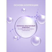 Крем Librederm омолаживающий для лица, шеи и области декольте 50 мл