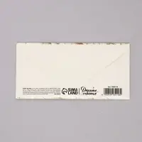 Конверт для денег &laquo;Для тебя&raquo;, лепнина, 16,5 х 8 см