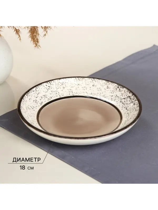 Набор посуды Керамика ручной работы &laquo;Классика&raquo;, 2 предмета: салатник 400 мл, тарелка d=18 см,, бежевый