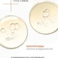 Гель-крем для душа смягчающий "Дав" для всей семьи, 280 мл