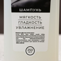 Подарочный набор косметики «Настоящему мужчине», гель для душа 250 мл и шампунь для волос 250 мл, HARD LINE