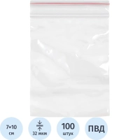 Пакет с замком (Zip Lock) 7х10 см,&nbsp; 32 мкм, 100 шт/уп