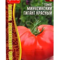 Семена Томат &laquo;Минусинский Гигант Красный&raquo;, 5 шт., &laquo;Григорьев&raquo;