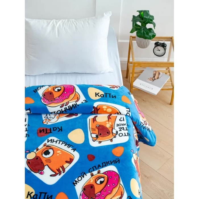 Плед Павлина КаПи 150х200см, аэрософт 190г/м, пэ100% Плед Павлина КаПи 150х200см, аэрософт 190г/м, пэ100%