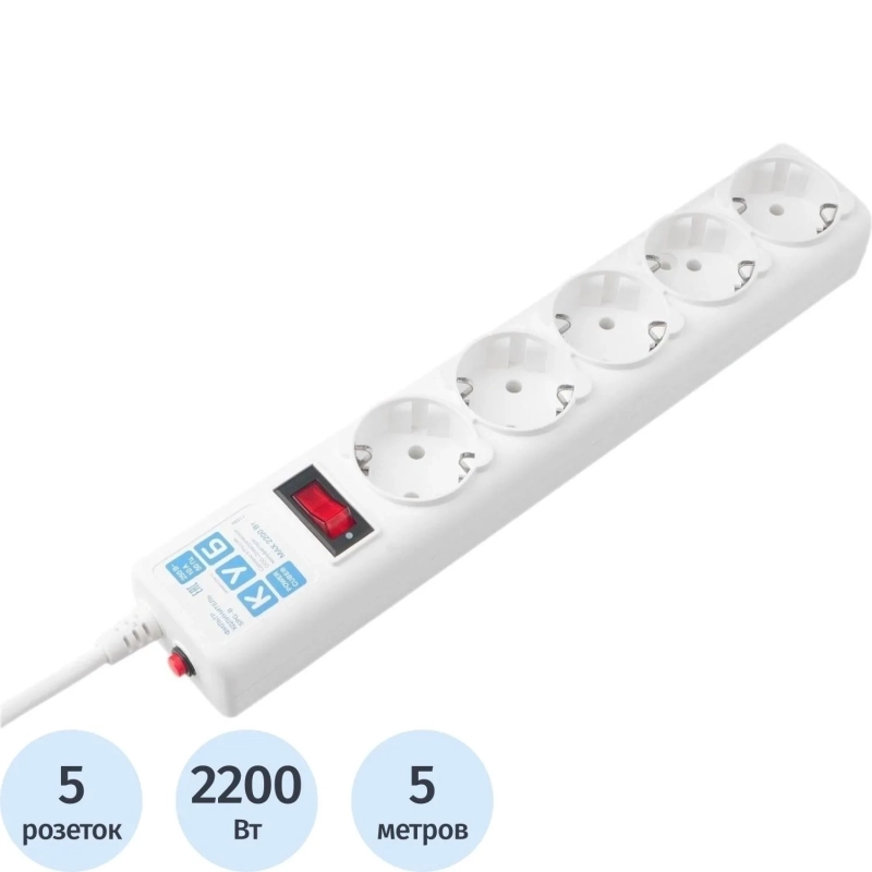 Сетевой фильтр Power Cube B 5.0 м 5 роз (белый) 10А/2,2кВт(SPG-B-15-WHITE)