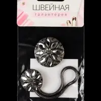 Декоративная застёжка, d = 2,5/3 см, цвет чёрный
