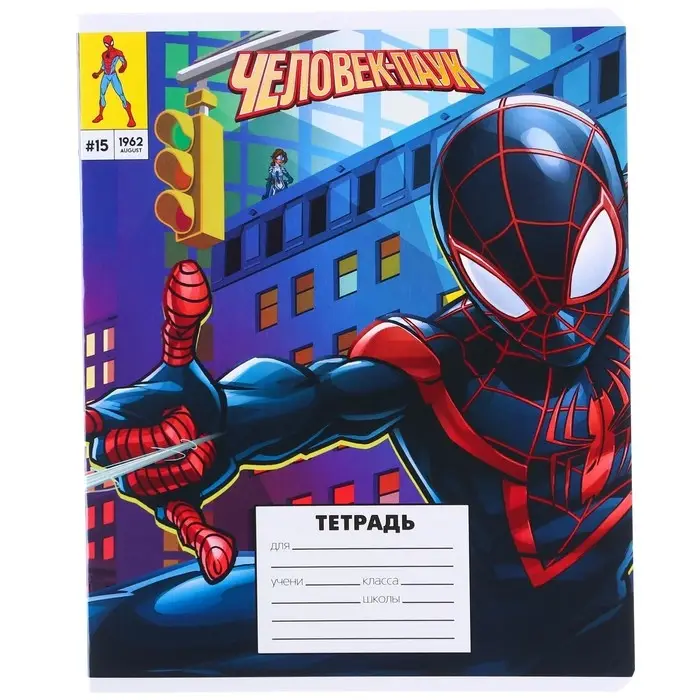 Тетрадь в линейку 18 листов, 5 видов МИКС, обложка мелованный картон, «Человек-паук» Тетрадь в линейку 18 листов, 5 видов МИКС, обложка мелованный картон, «Человек-паук»