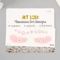 Переводная тату на тело цветная «Веснушки ромашки с румянцем», 15.8×6 см