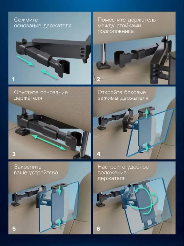 Держатель для телефона/планшета, на подголовник авто, телескопический, 11-21 см, чёрный