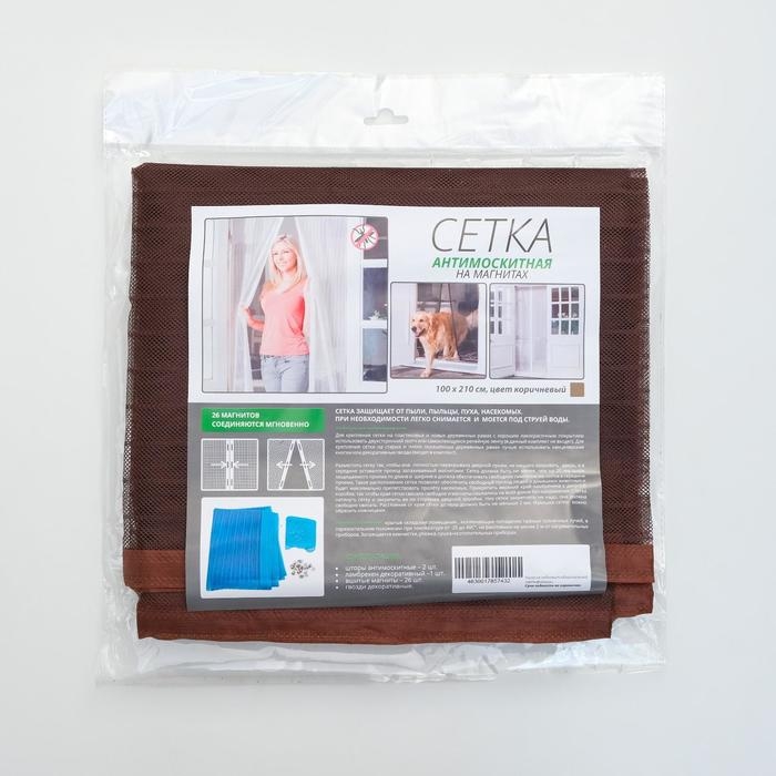 Сетка антимоскитная для дверей, 100 × 210 см, на магнитах, цвет коричневый