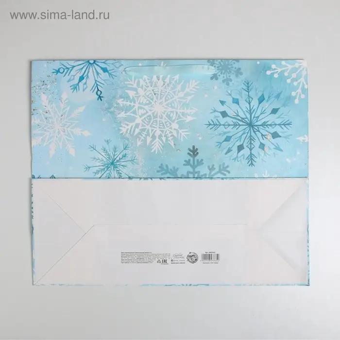 Пакет подарочный новогодний ламинированный &laquo;Морозный день&raquo;, XL 49&times;40&times;19 см