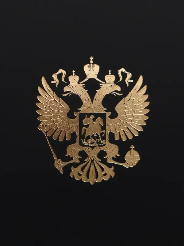 Конверт подарочный &laquo;Герб&raquo;, софт тач, тиснение, 19&times;9 см