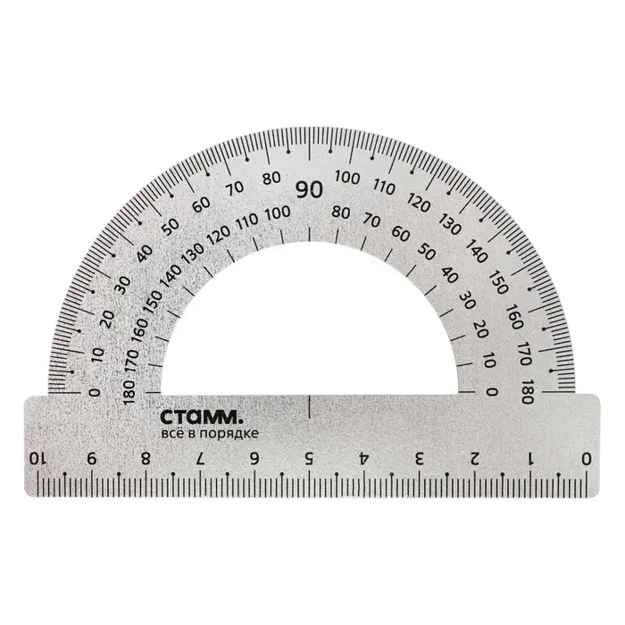 Транспортир 180°/10 см «Стамм», металлический Транспортир 180°/10 см «Стамм», металлический