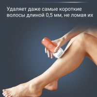 Эпилятор для удаления волос Aquasoft EP4920F0