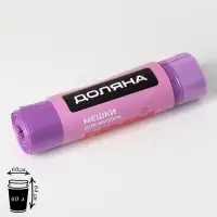 Мешки для мусора с завязками Доляна Overlap, 60 л, 60&times;64 см, 15 мкм, ПНД, 10 шт., цвет фиолетовый