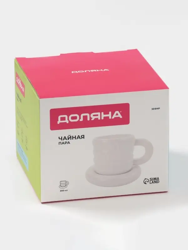 Чайная пара Доляна &laquo;Зефир&raquo;, 350 мл, керамика, белая