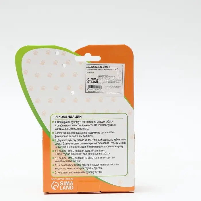 Рулетка &laquo;Зарница&raquo;, 5 м, до 15 кг, чёрная, красная