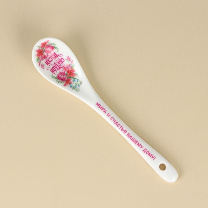 Ложка сувенирная «Светлой Пасхи», 2,5 х 13 см. Ложка сувенирная «Светлой Пасхи», 2,5 х 13 см.