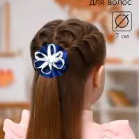 Бант для волос на резинке &laquo;Школьница&raquo;, ленточка и бусинки, d=7 см, сине-белый