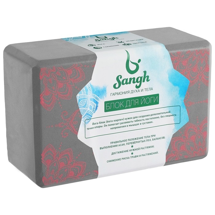 Блок для йоги Sangh, 23×15×10 см, цвет серый Блок для йоги Sangh, 23×15×10 см, цвет серый