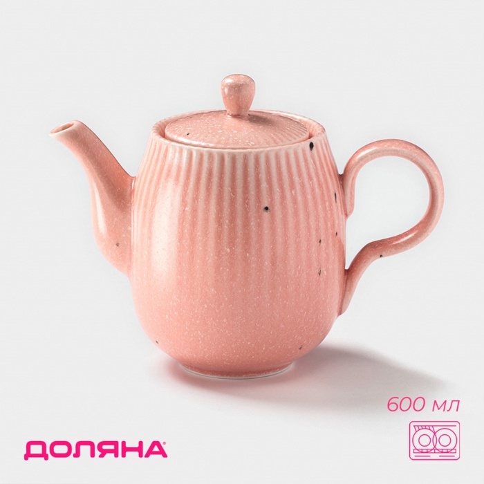Заварочный чайник Доляна «Коралл», 600 мл, фарфор, розовый Заварочный чайник Доляна «Коралл», 600 мл, фарфор, розовый