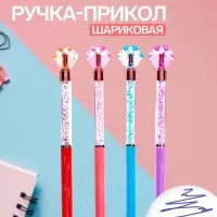Ручка-прикол &laquo;Лапка&raquo;, поворотный аксессуар, синий стержень, шариковая, МИКС