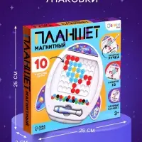 Магнитный планшет для рисования &laquo;Ракета&raquo;, мозаика, 10 карточек