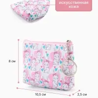 Кошелёк детский &laquo;Зайки&raquo;, монетница, на молнии 10.5&times;2.5&times;8 см, с принтом, МИКС